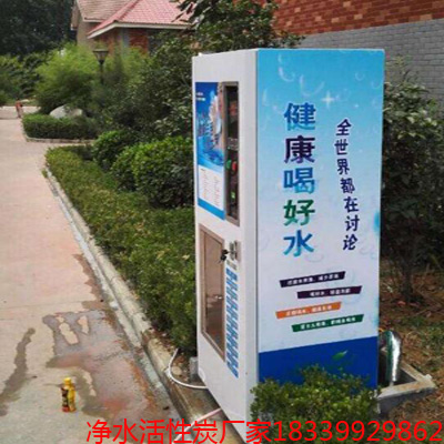 ��ˮ����̿�S��