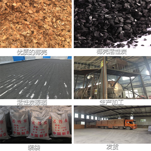 Ҭ����ˮ����̿